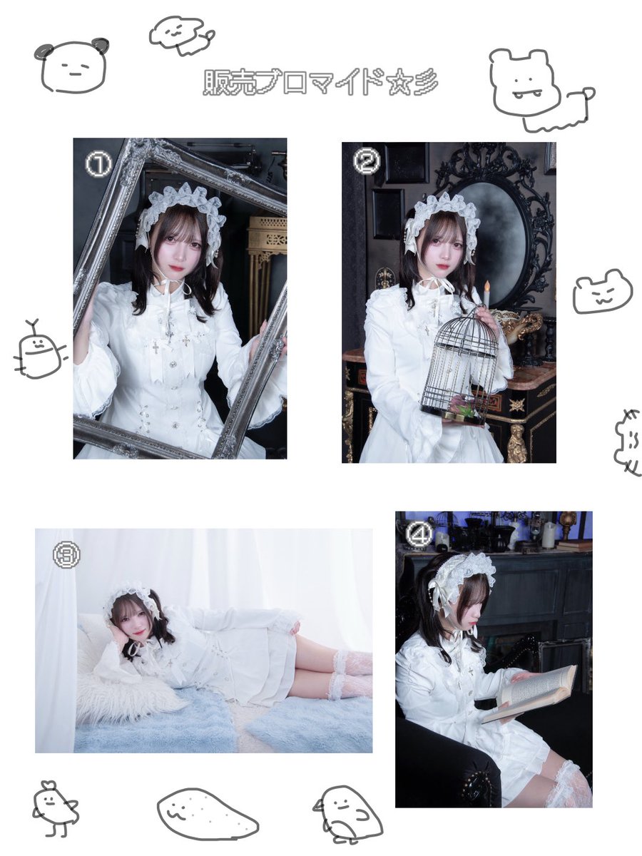 ゆに5/23 tweet media