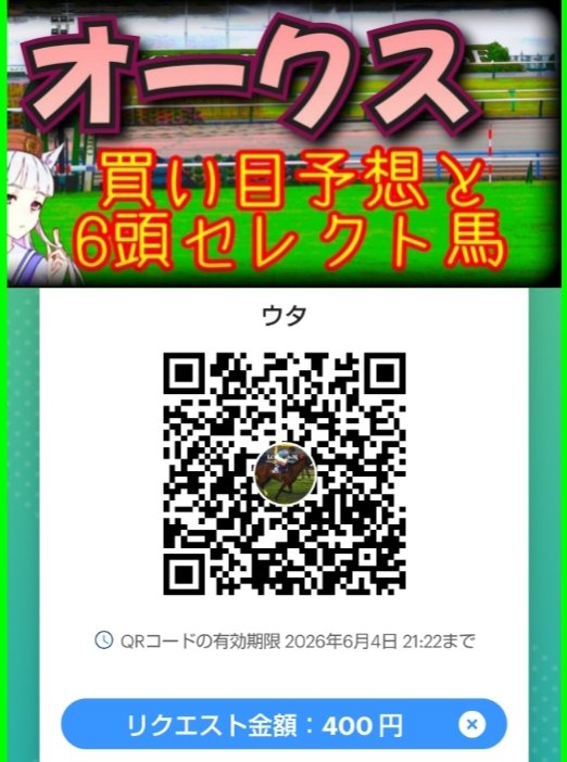 うたねこ tweet media
