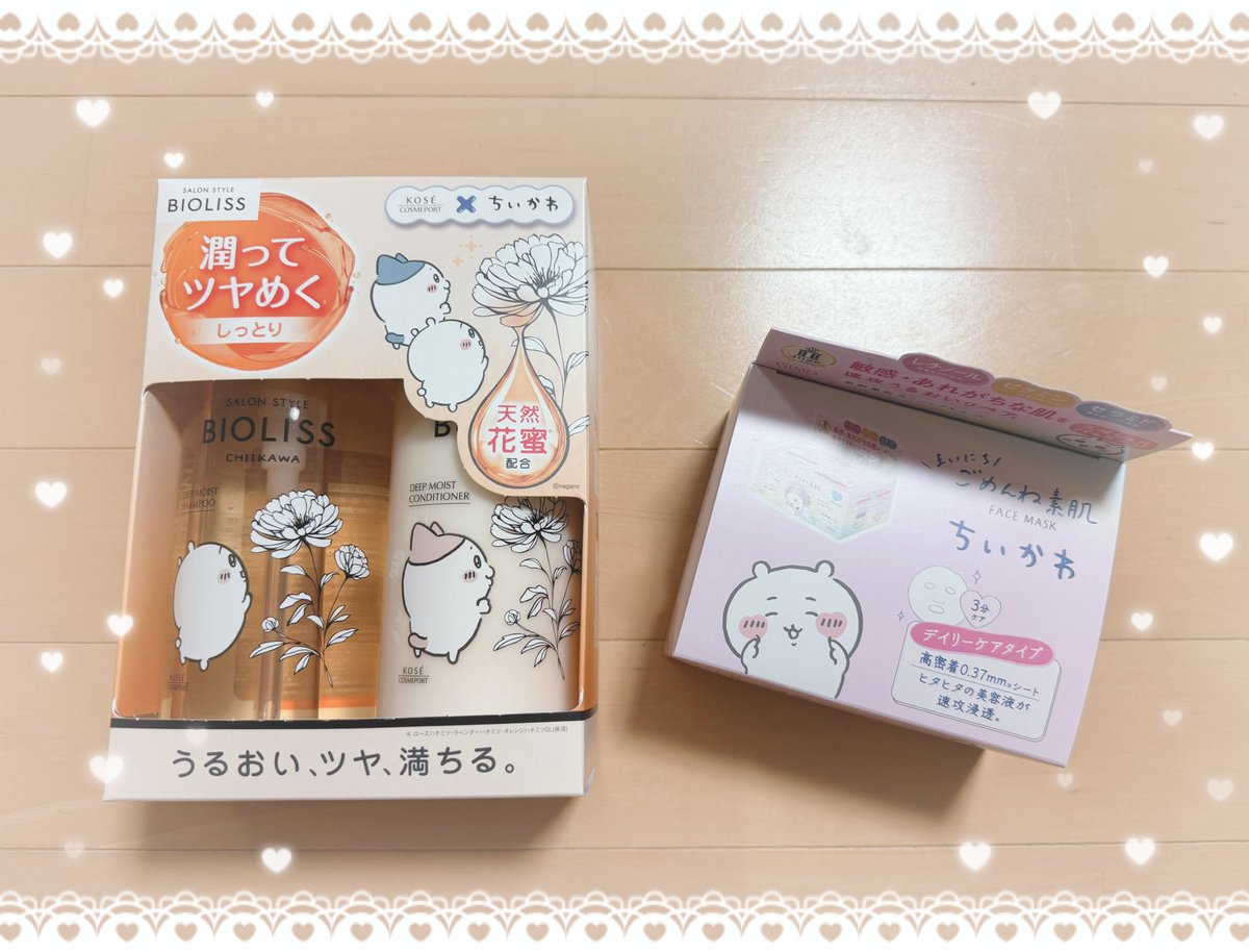 るん tweet media