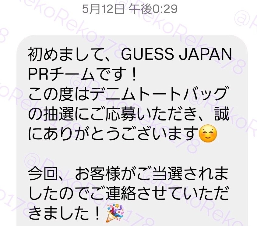 Reko🥟現実を生きるSTAY tweet media