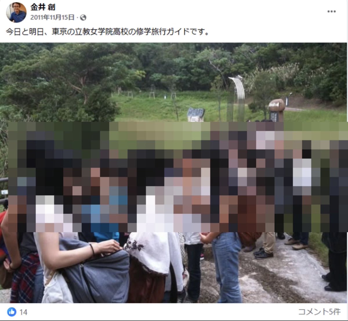 那須優子 tweet media