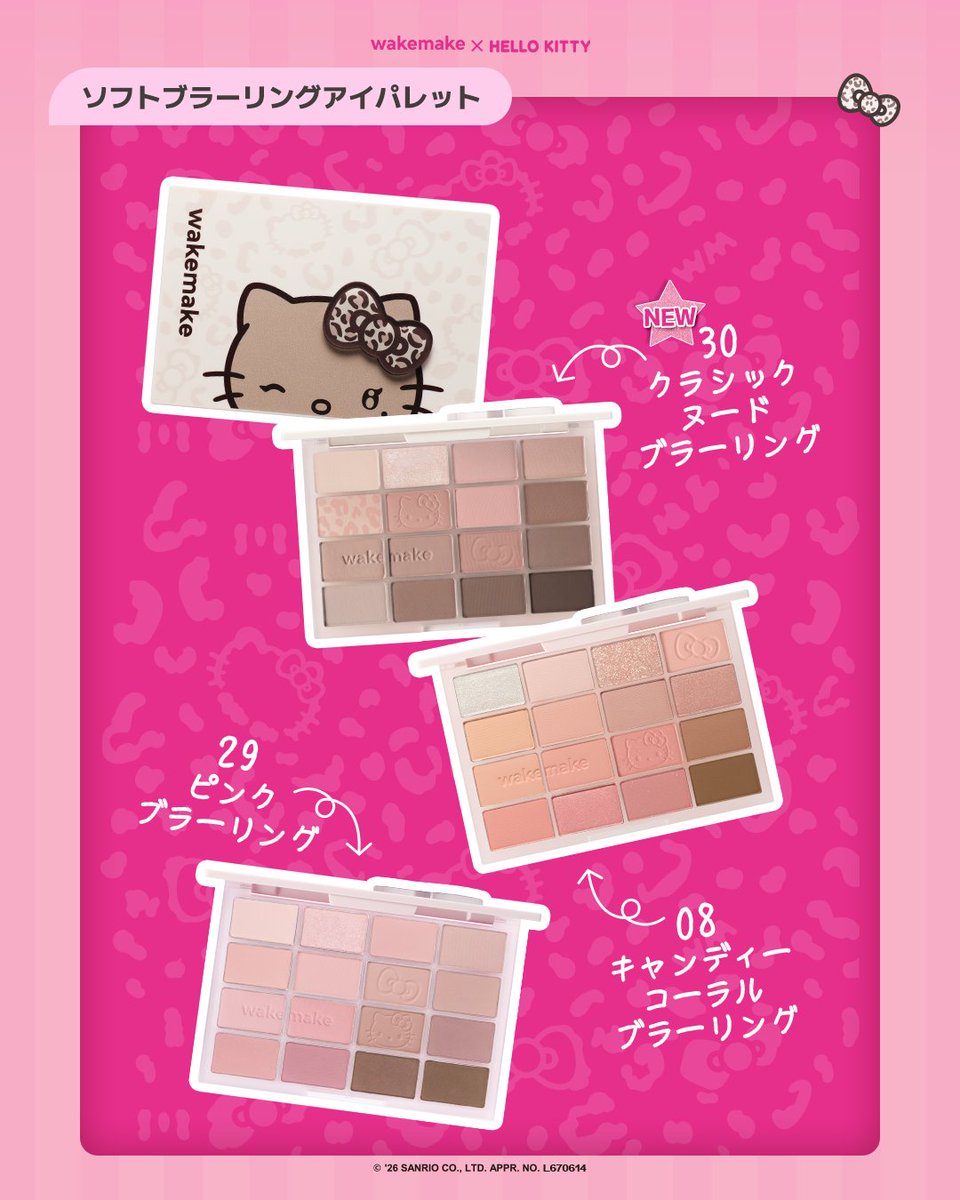 🎀D-7🎀 ／ 平成ギャルエディション ハローキティコラボ商品