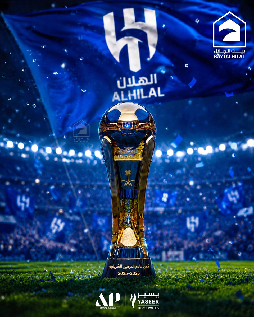 بيت الهلال tweet media