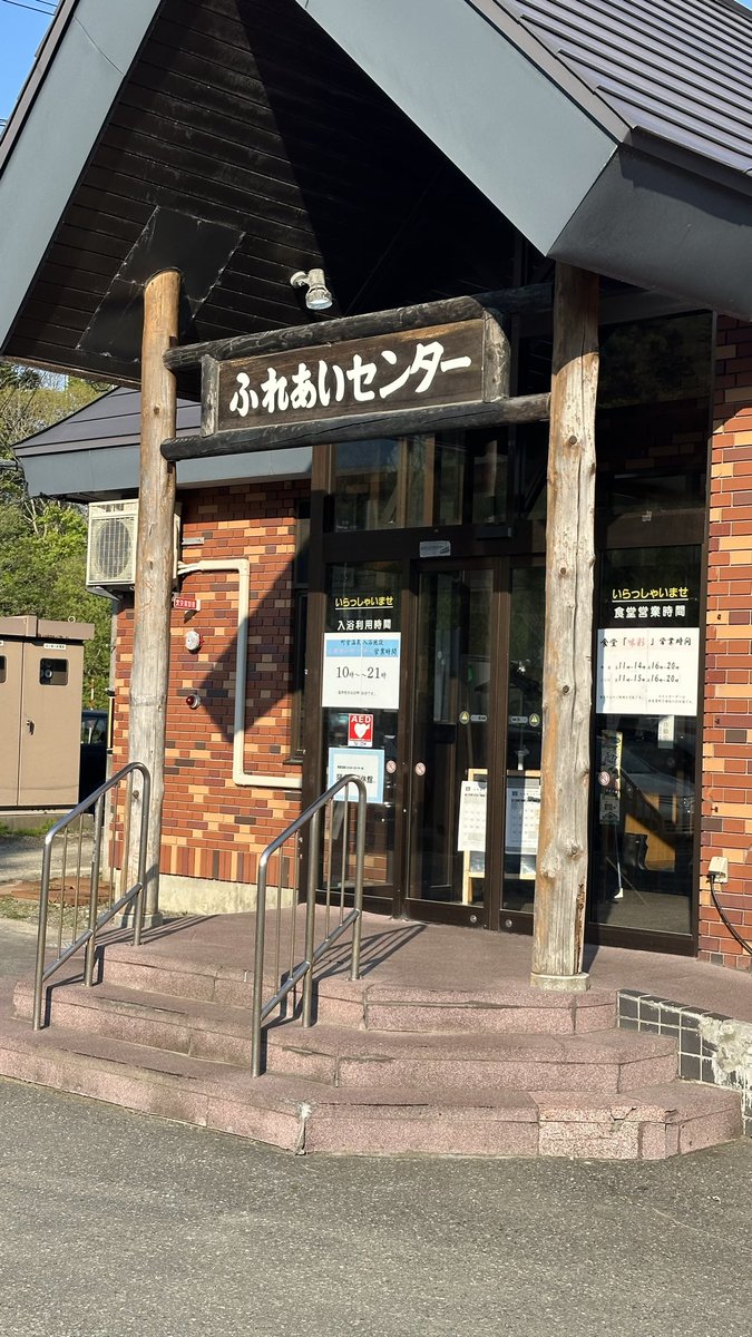 助六 tweet media