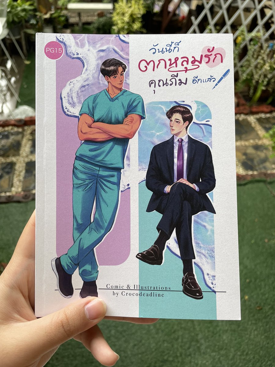 wiltedsprout🌱 พรีเล่มคุณภีม📍CM1SUN G07 14/06 tweet media