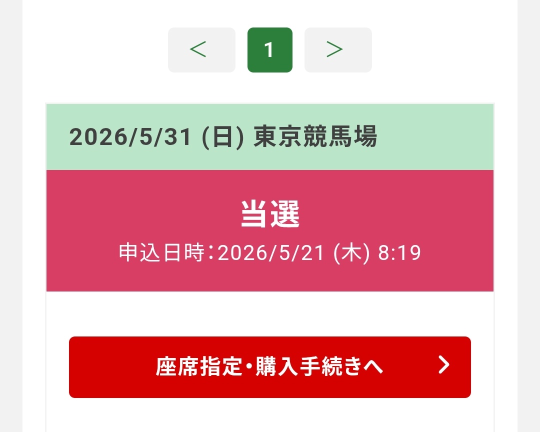 エイル tweet media