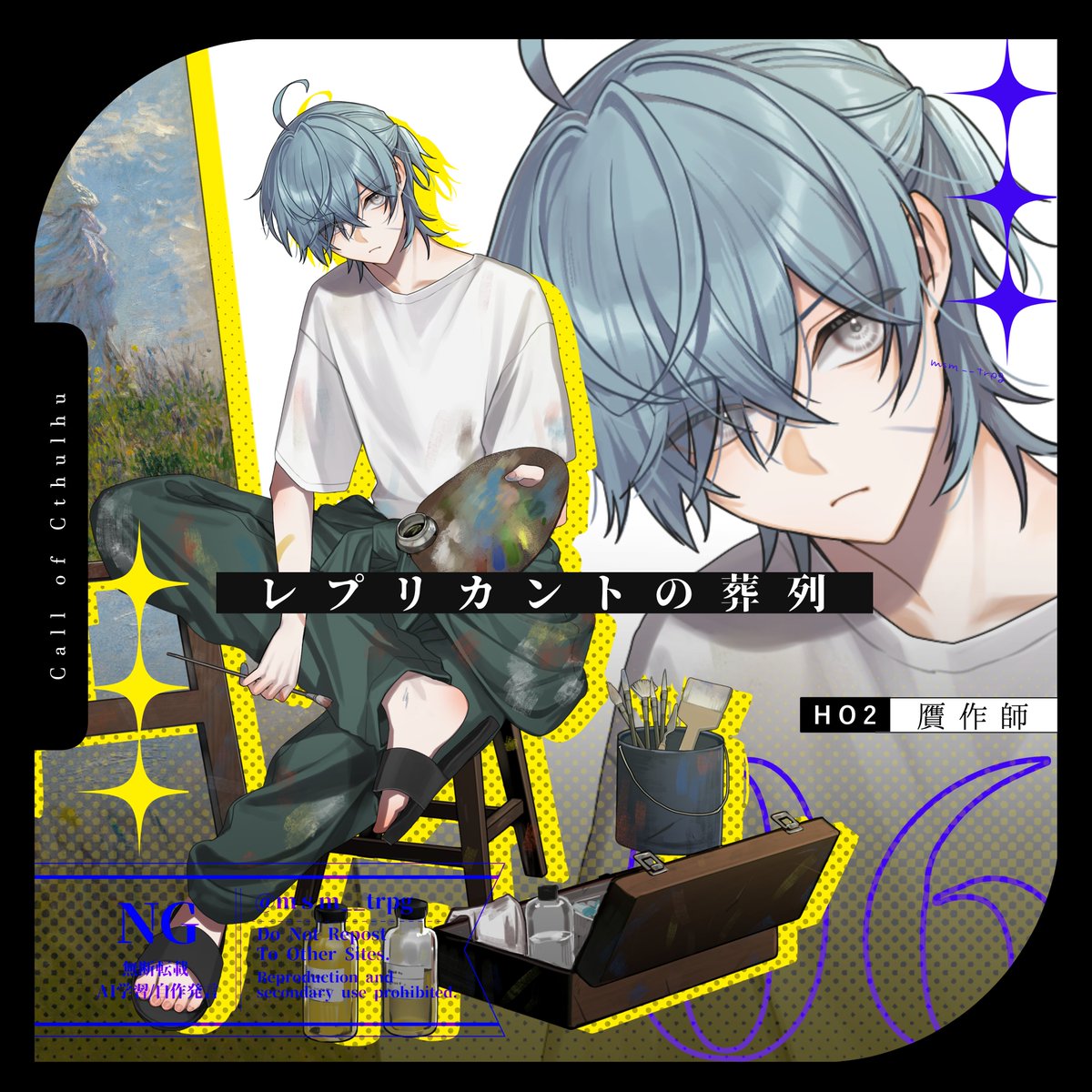 みすみ tweet media