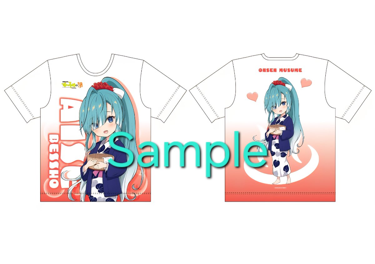 あいそめの湯×温泉♨むすめ tweet media