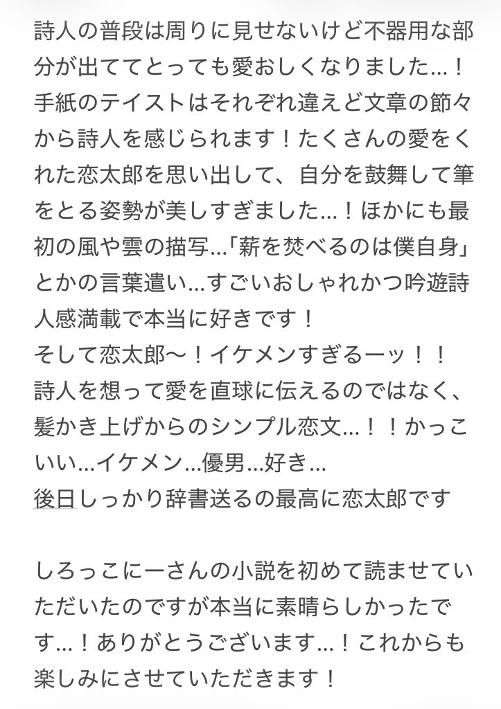イカスミ tweet media