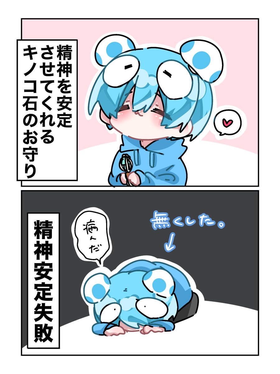 多香菜(たかな) (@in_takana03) / Posts / X