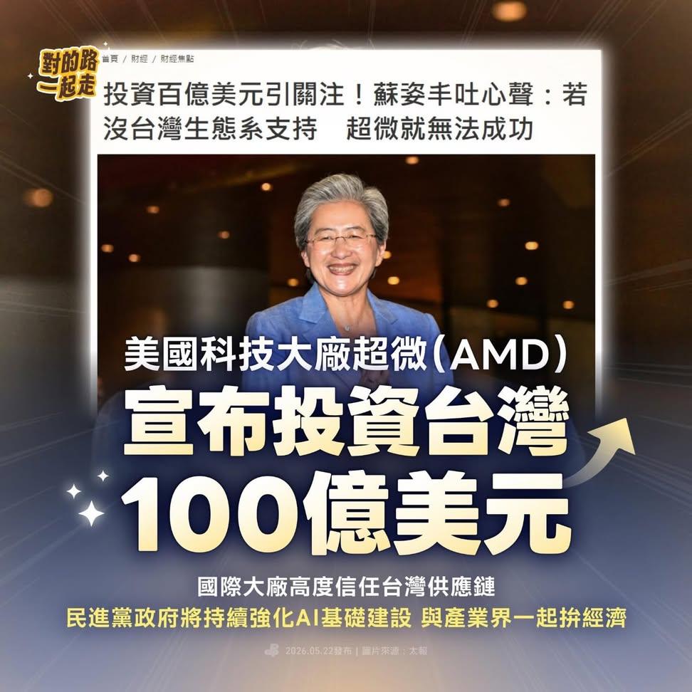 民主自由人🇹🇼謊言產生“矛盾”/ tweet media