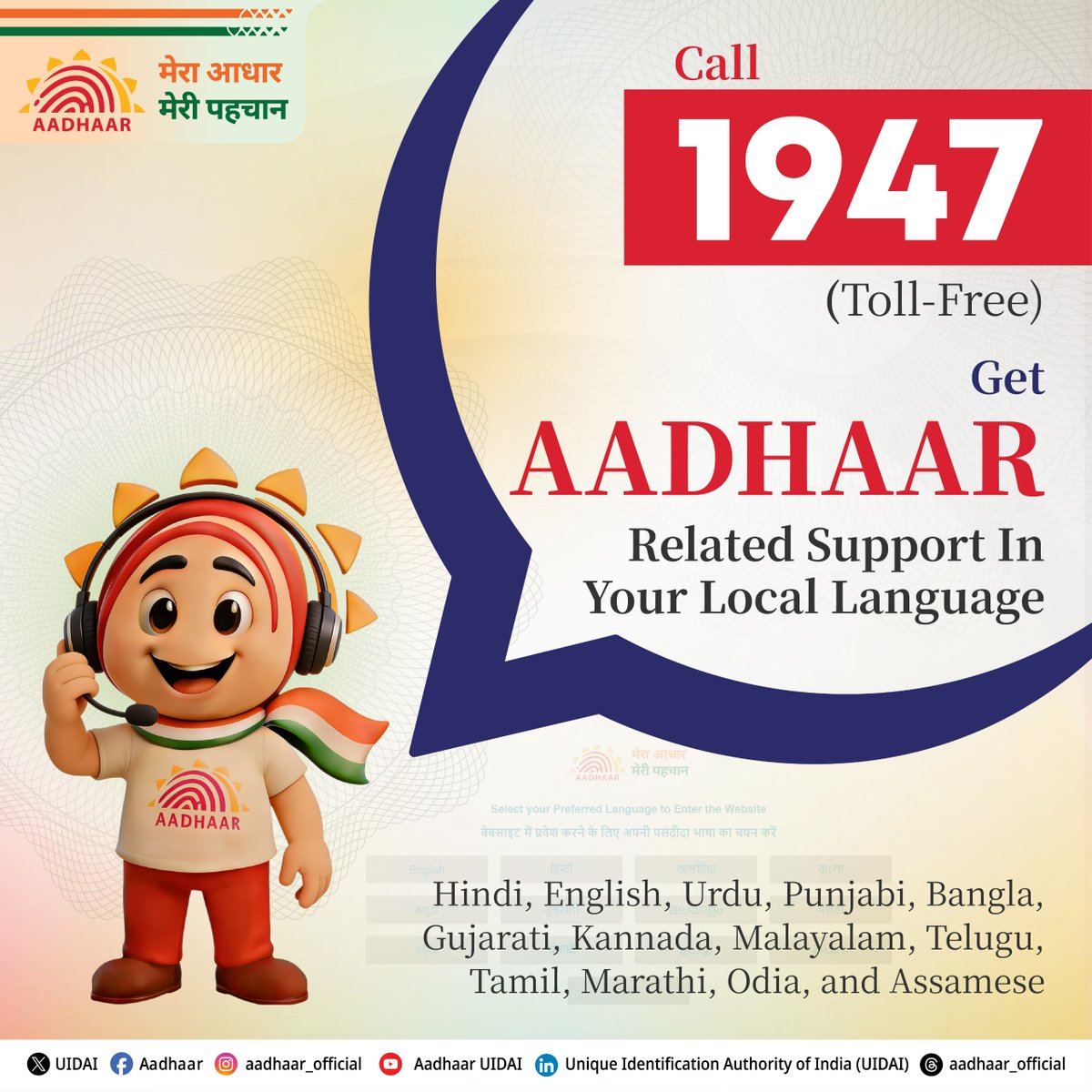 Aadhaar Office Bengaluru tweet media