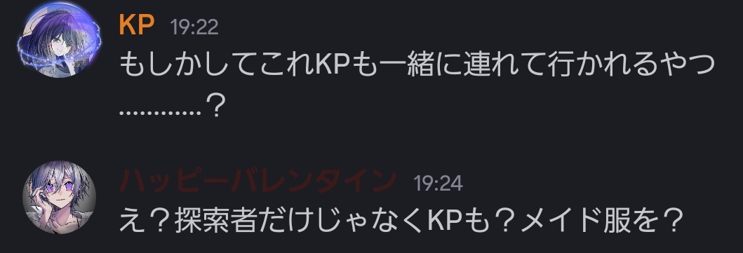 しろがね (@rugo_shirogane) / Posts and Replies / X