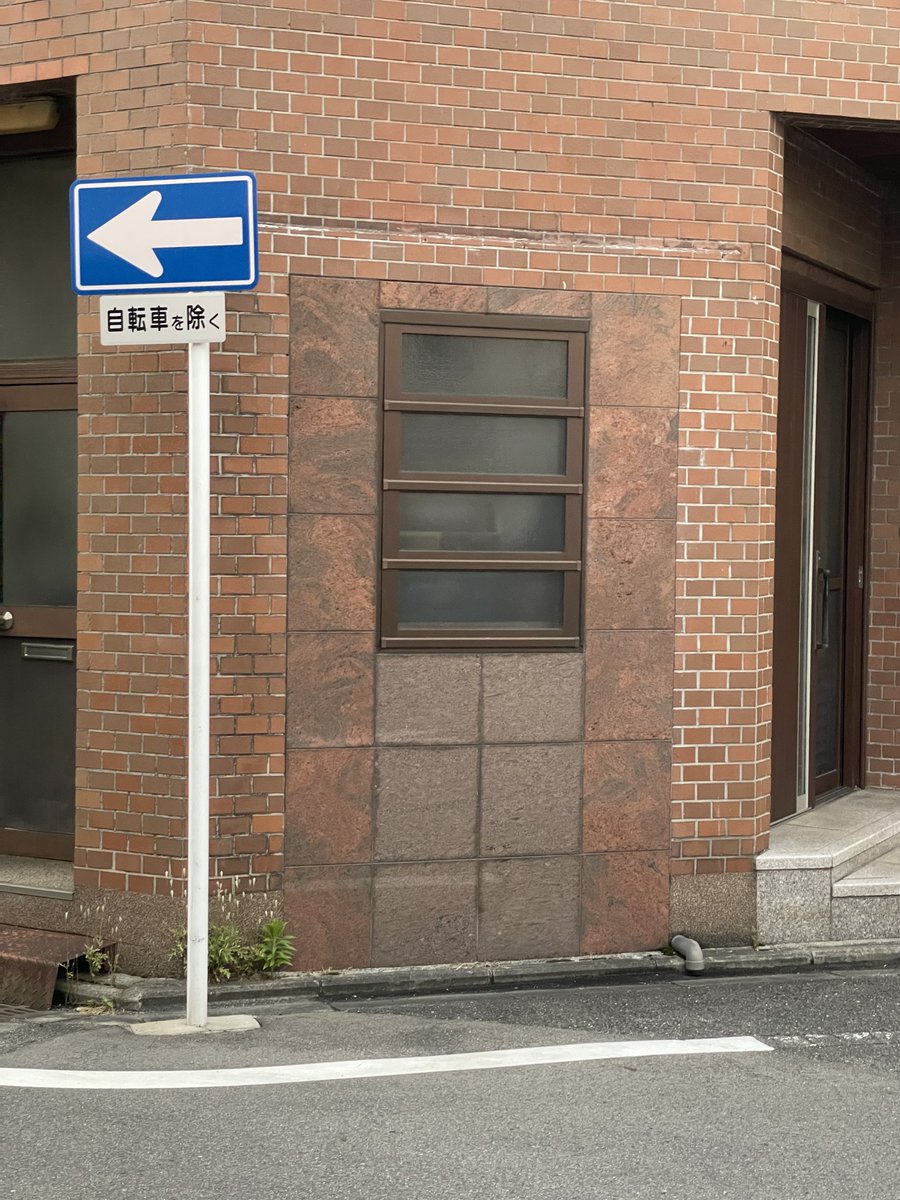 すてき探訪記 tweet media