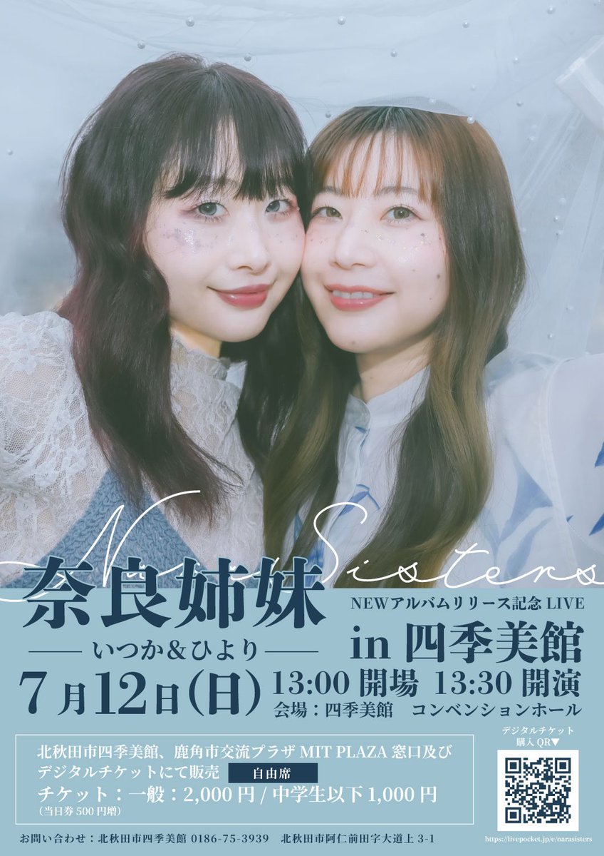 奈良ひより tweet media