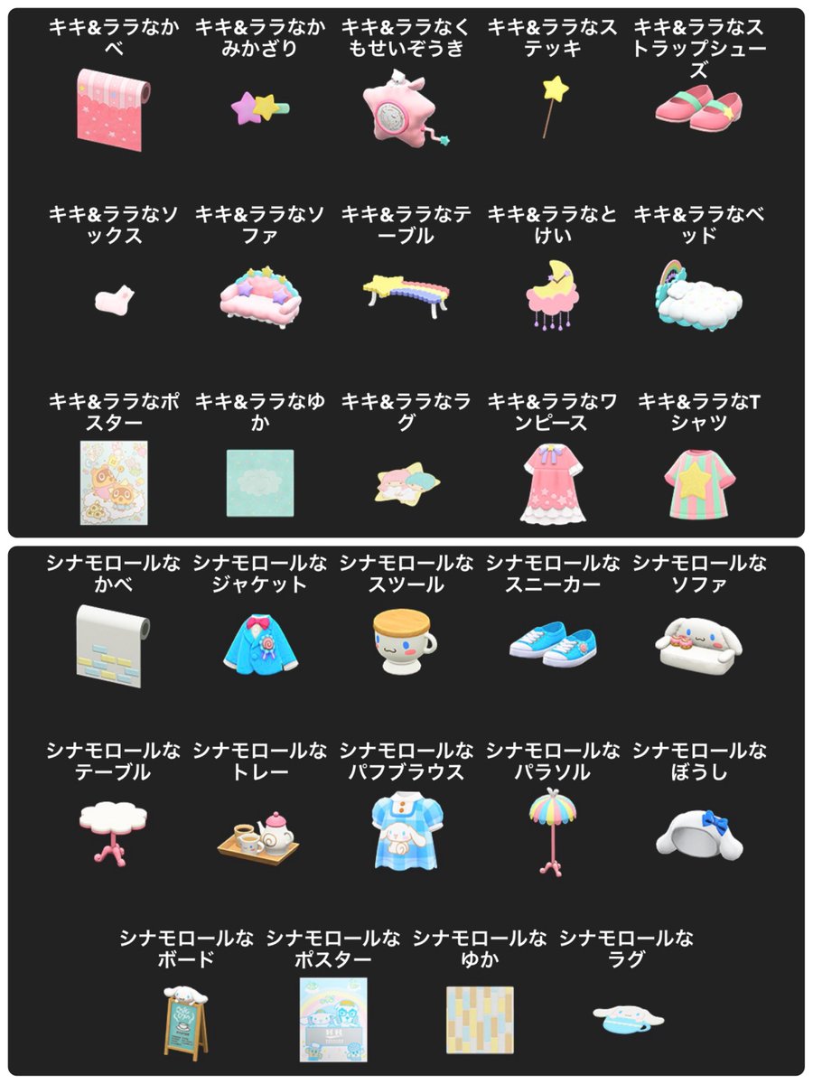 ぱんちゅん🌳あつ森垢 tweet media