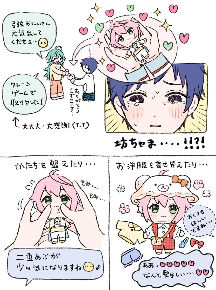 びしょぬれ tweet media