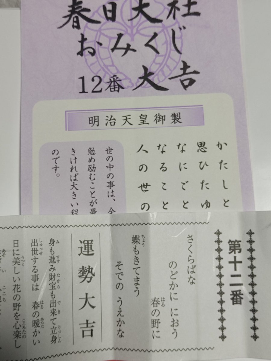 ごまシフォン tweet media