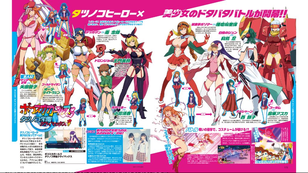💀🐙アクタレマン tweet media