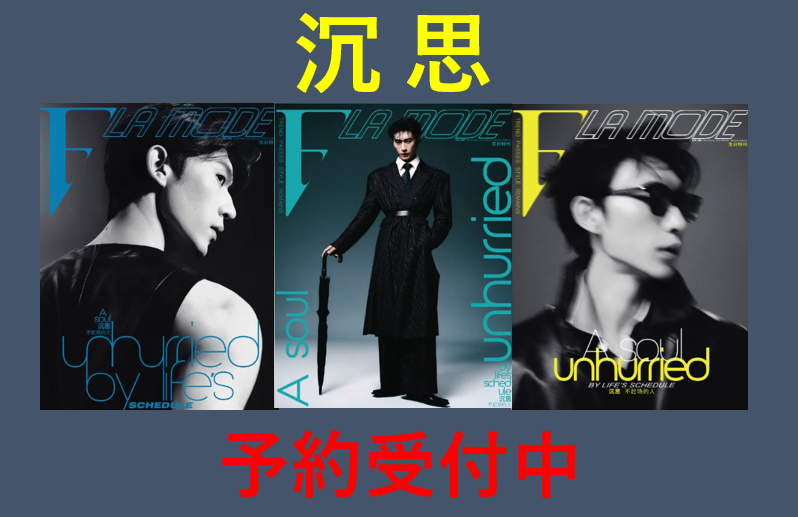E’GA書店(E'GA书店 / E'GA Books)公式 tweet media
