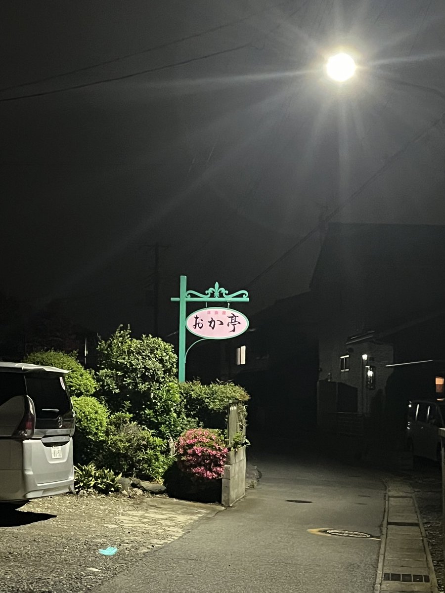 深沢百虎【夢見る現実主義者】 tweet media