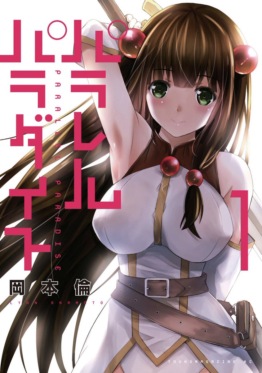 ヨル🌙✨過激な漫画紹介 tweet media