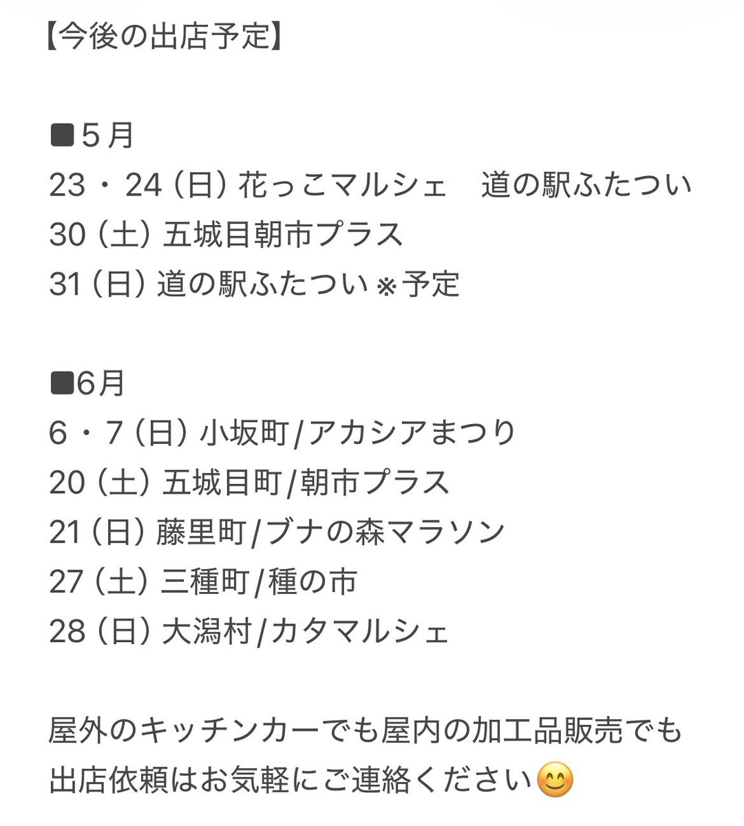 畑がない農家@カッキー / 柿木 崇誌(かきのき たかし ※実名)/ 柿のお兄さん tweet media