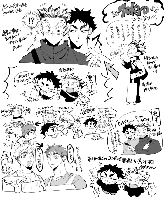 あや(@0801_aya) さんのマンガ一覧 | ツイコミ(仮)