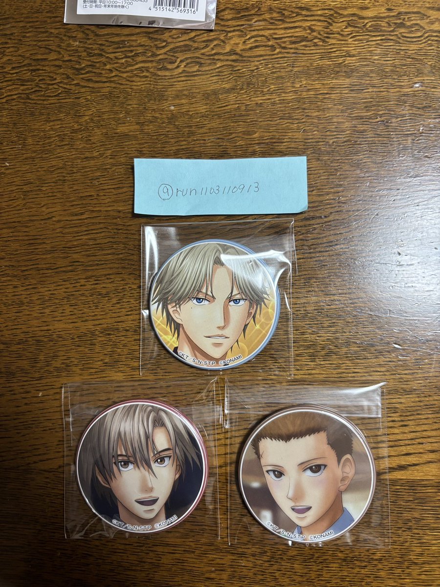るんるん侍 tweet media