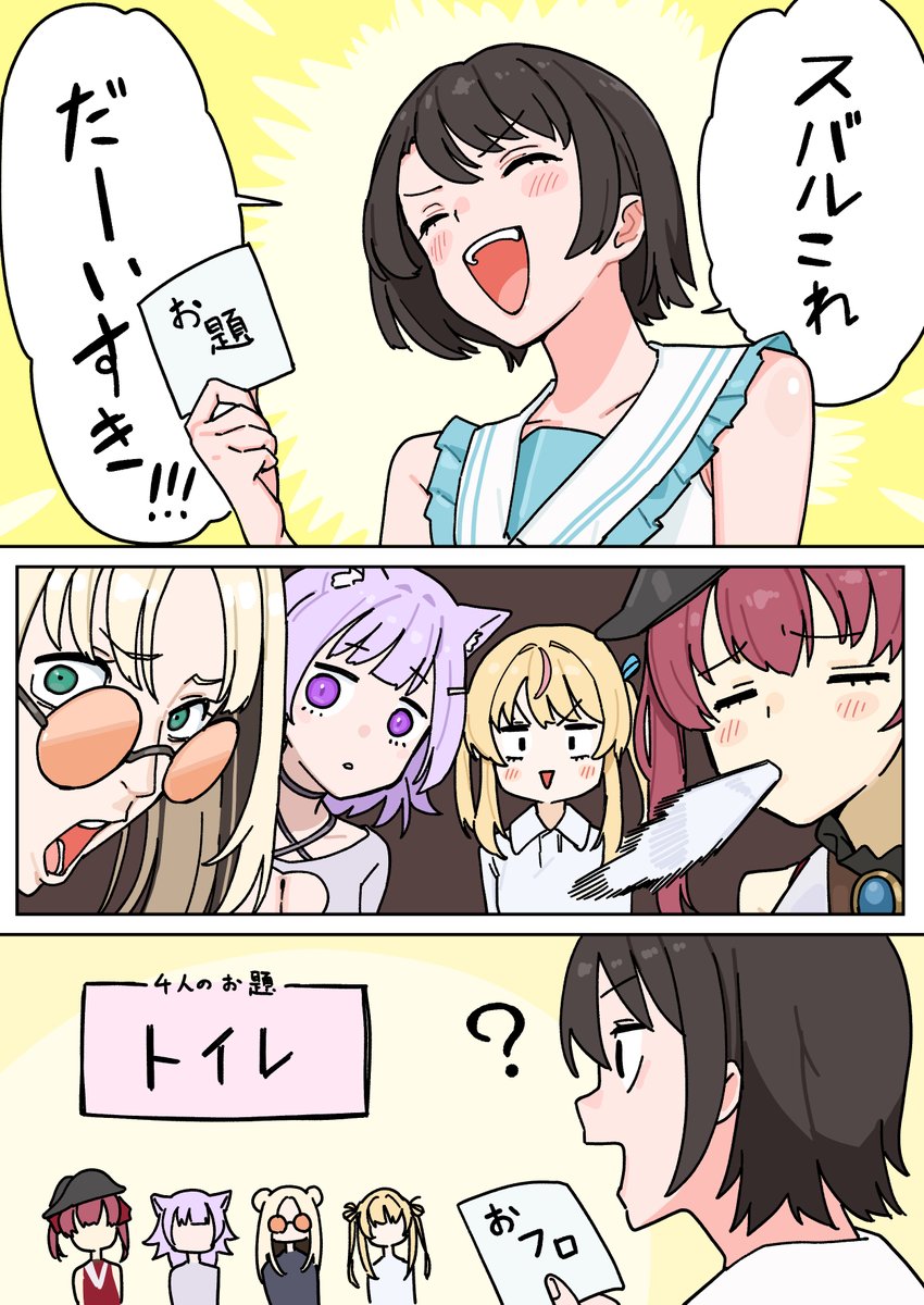 高見フミタカ tweet media