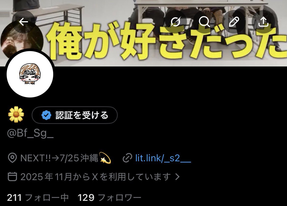 🌼 tweet media