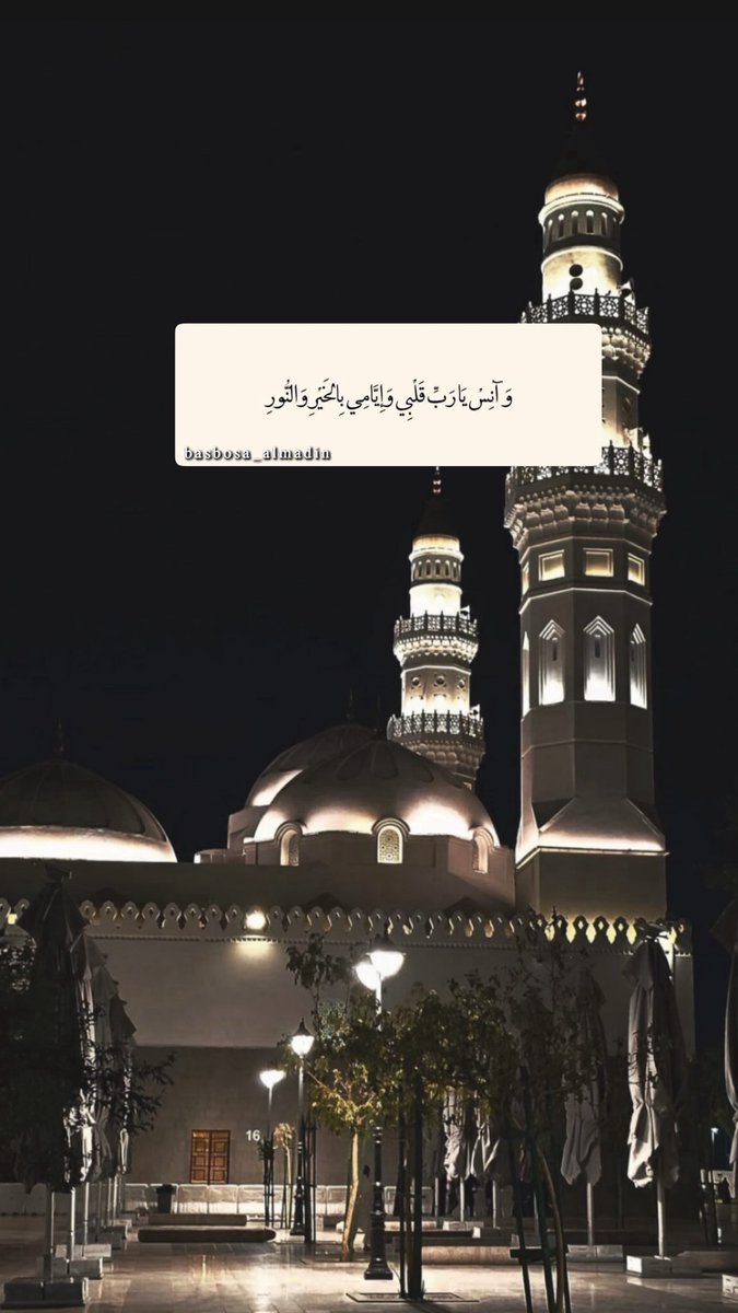t_3r0's tweet photo. يابختنا يا أهل المدينة بالمدينة♥️🍀
الحمدالله على نعمه الجار والجوار https://t.co/RieXlWyv4F