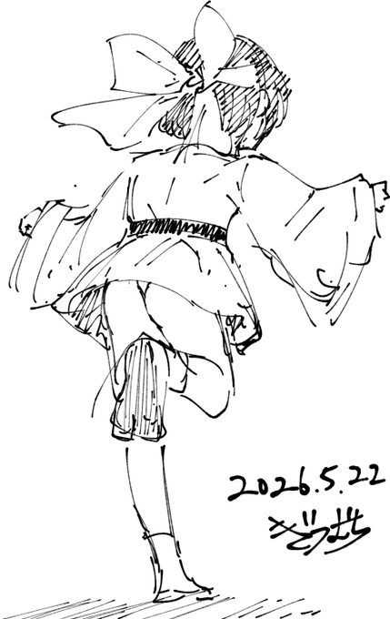 今日の下帯 
