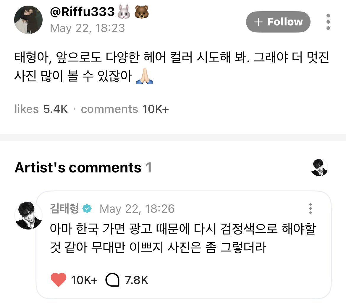 Taehyung Naver tweet media