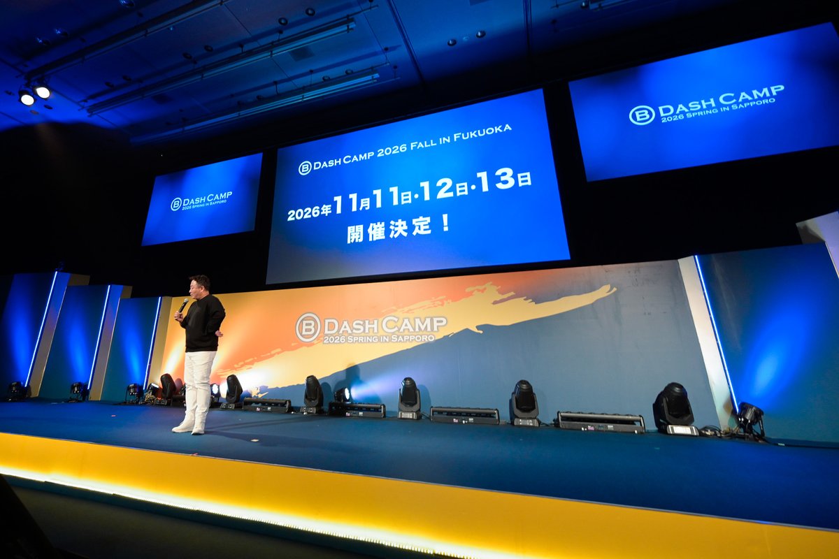 BDashCamp's tweet photo. ______________________________________

　　　　　次回B Dash Campは
　　　2026年11月11日・12日・13日
　　　　福岡にて開催いたします！

　　　　　　　#bdashcamp
______________________________________ https://t.co/tjF3q27U11