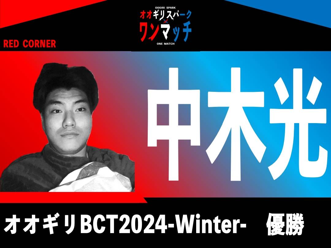 木曜屋 (@thurstar) on X
