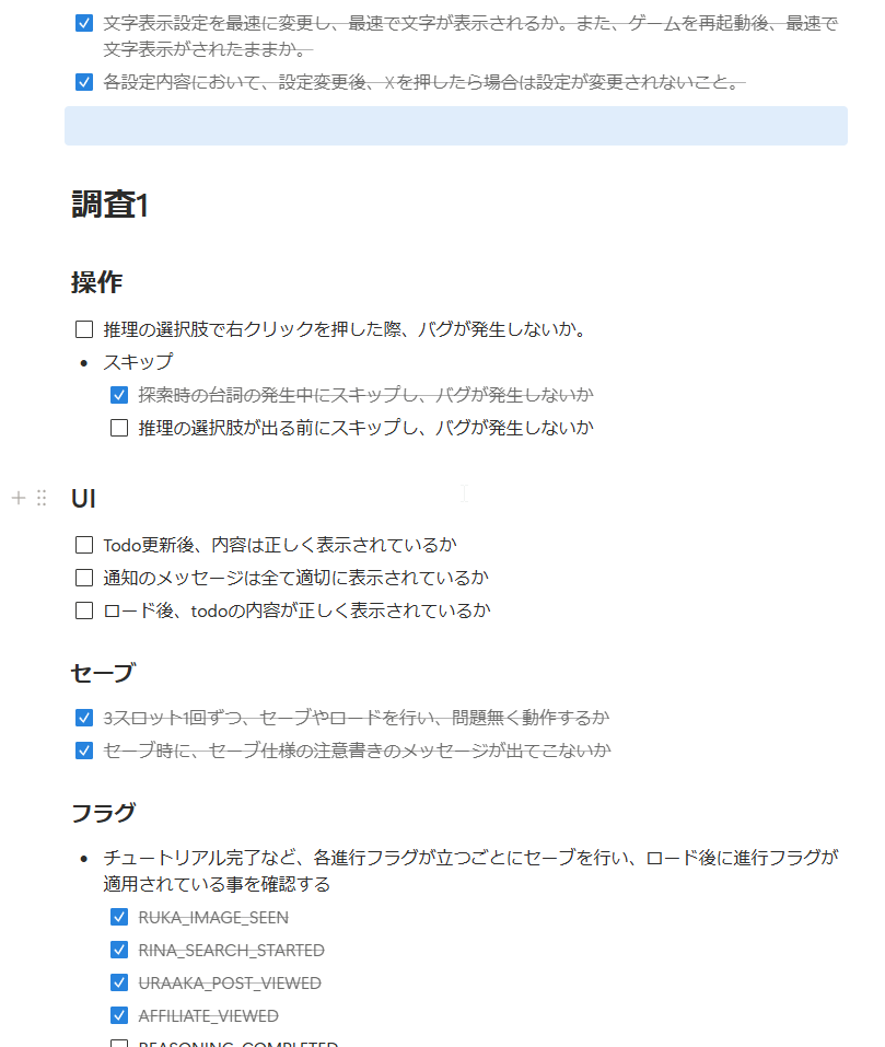toomoraider's tweet photo. ゲームのテストって意外と手間かかるなぁ・・・ https://t.co/szIUunDA79