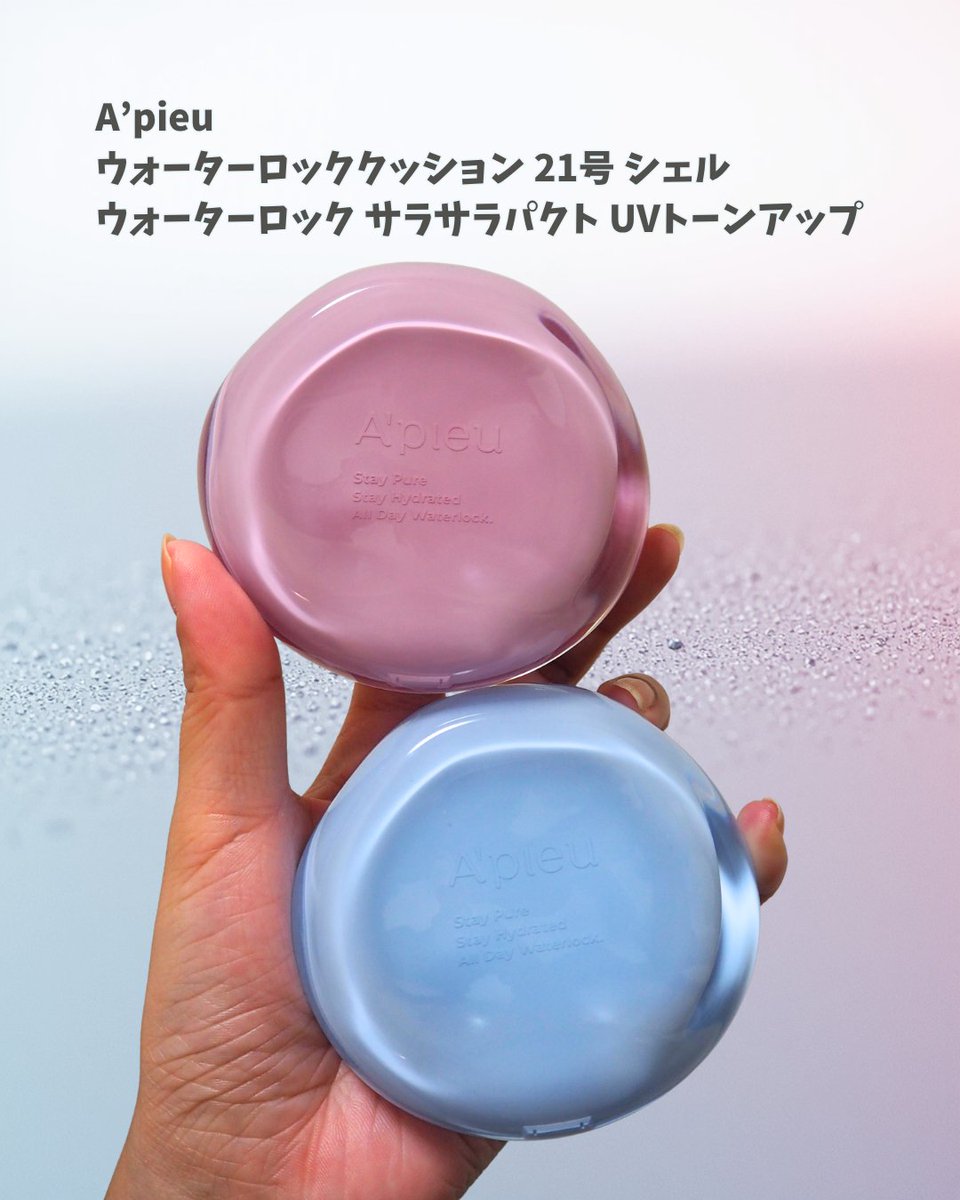 すなりん🫧 (@mo__cat00) / Posts / X