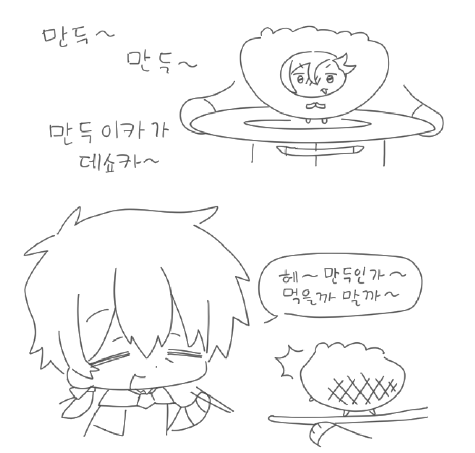 neonbl_59's tweet photo. 핵만두 https://t.co/lOBsiAhuap