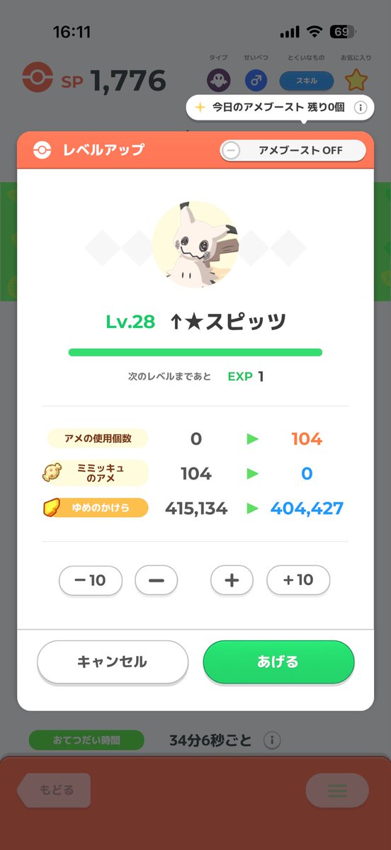わよーなし tweet media