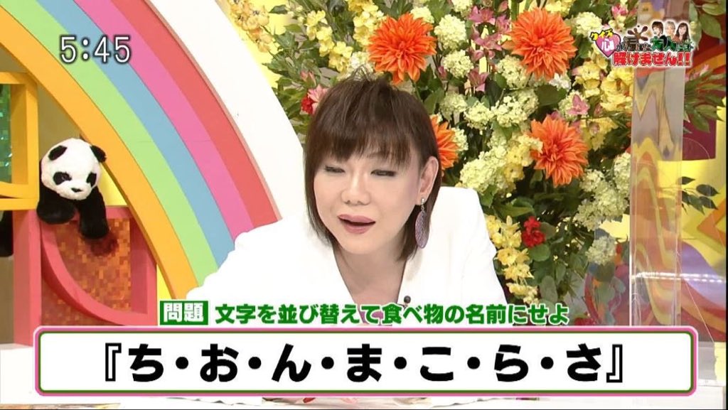 さいたま tweet media