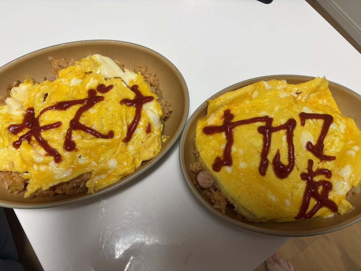 01460Kid's tweet photo. 今日オムライス作ったら、ちゃんと林推しが出ちゃった。
#林瑠奈　#重ライス https://t.co/eVK3BcqpuH
