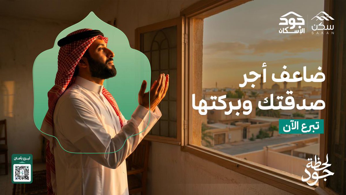بلدية محافظة ضمد tweet media