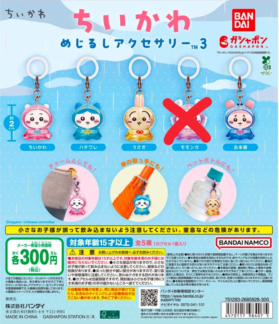 サトウ tweet media