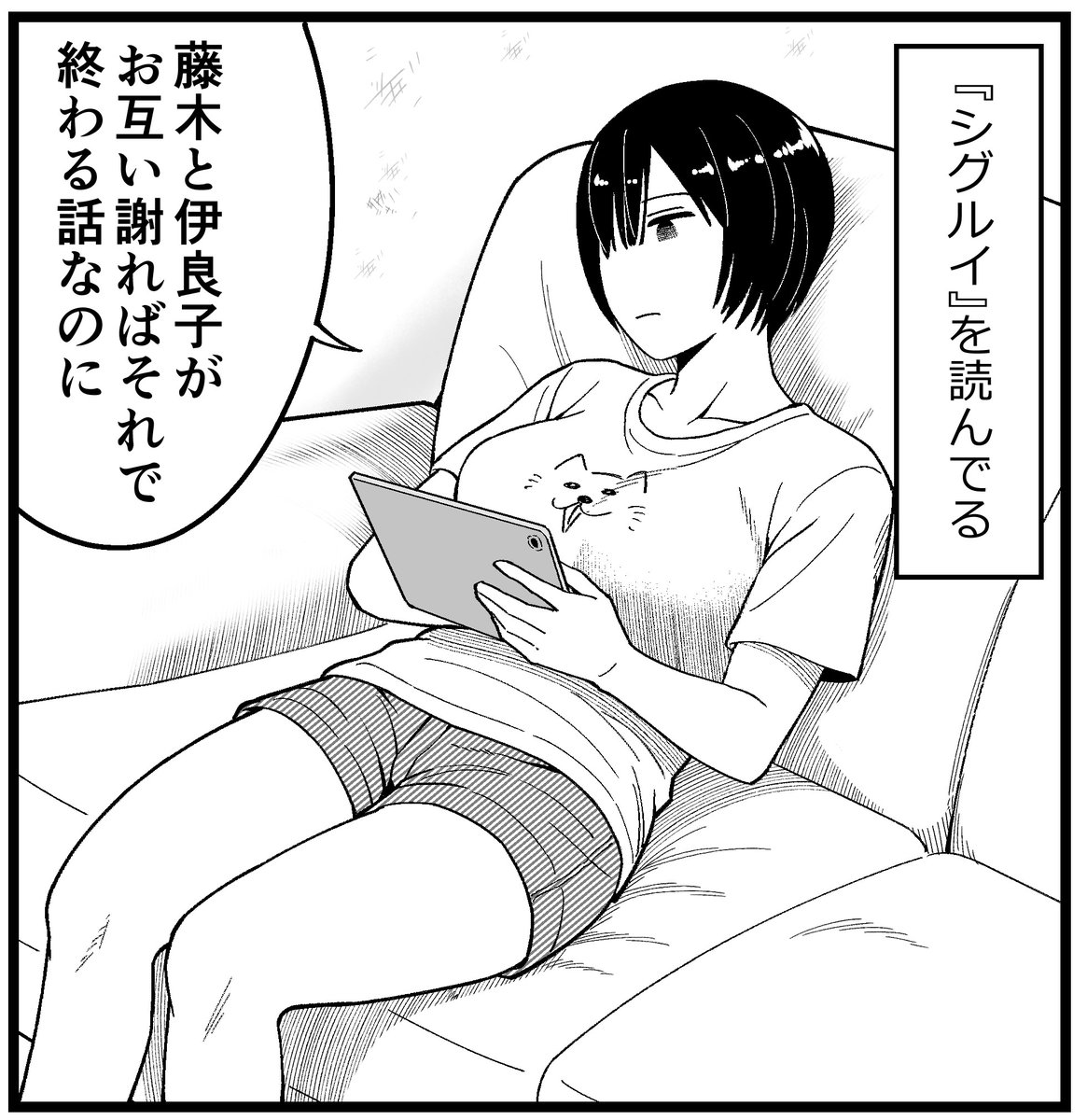 白井サモエド tweet media
