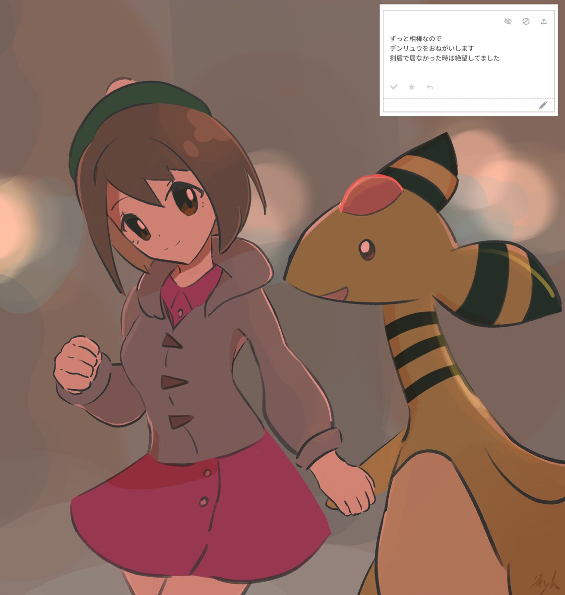 まよ tweet media