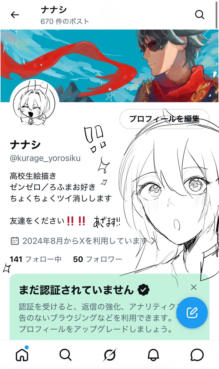 ナナシ tweet media