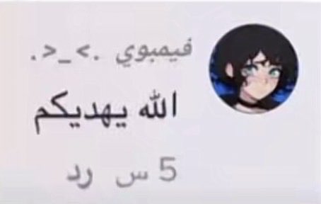 نَ tweet media