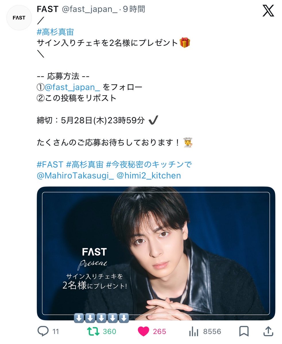 真 tweet media