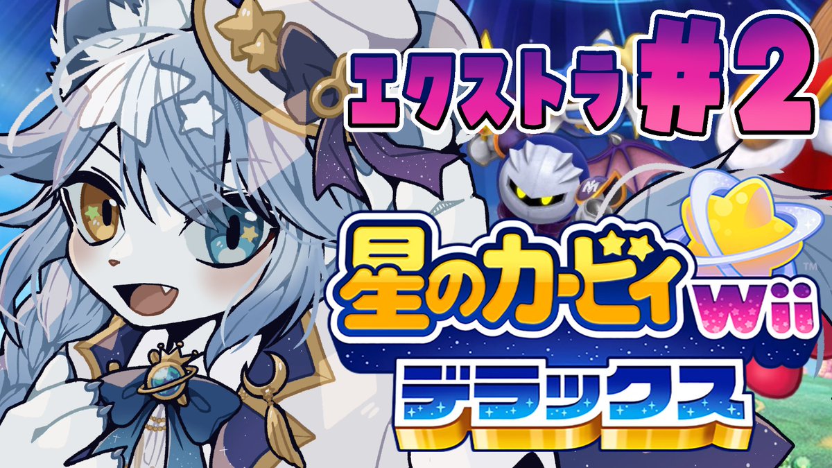 ネメア🦁👑💫@Vtuber tweet media
